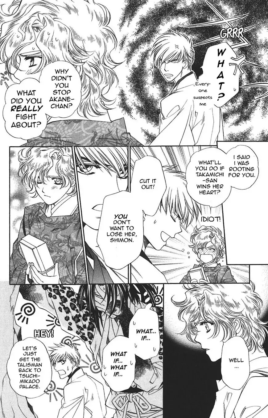 Harukanaru Jikuu no Naka de Chapter 61 page 6 - Chapter 61