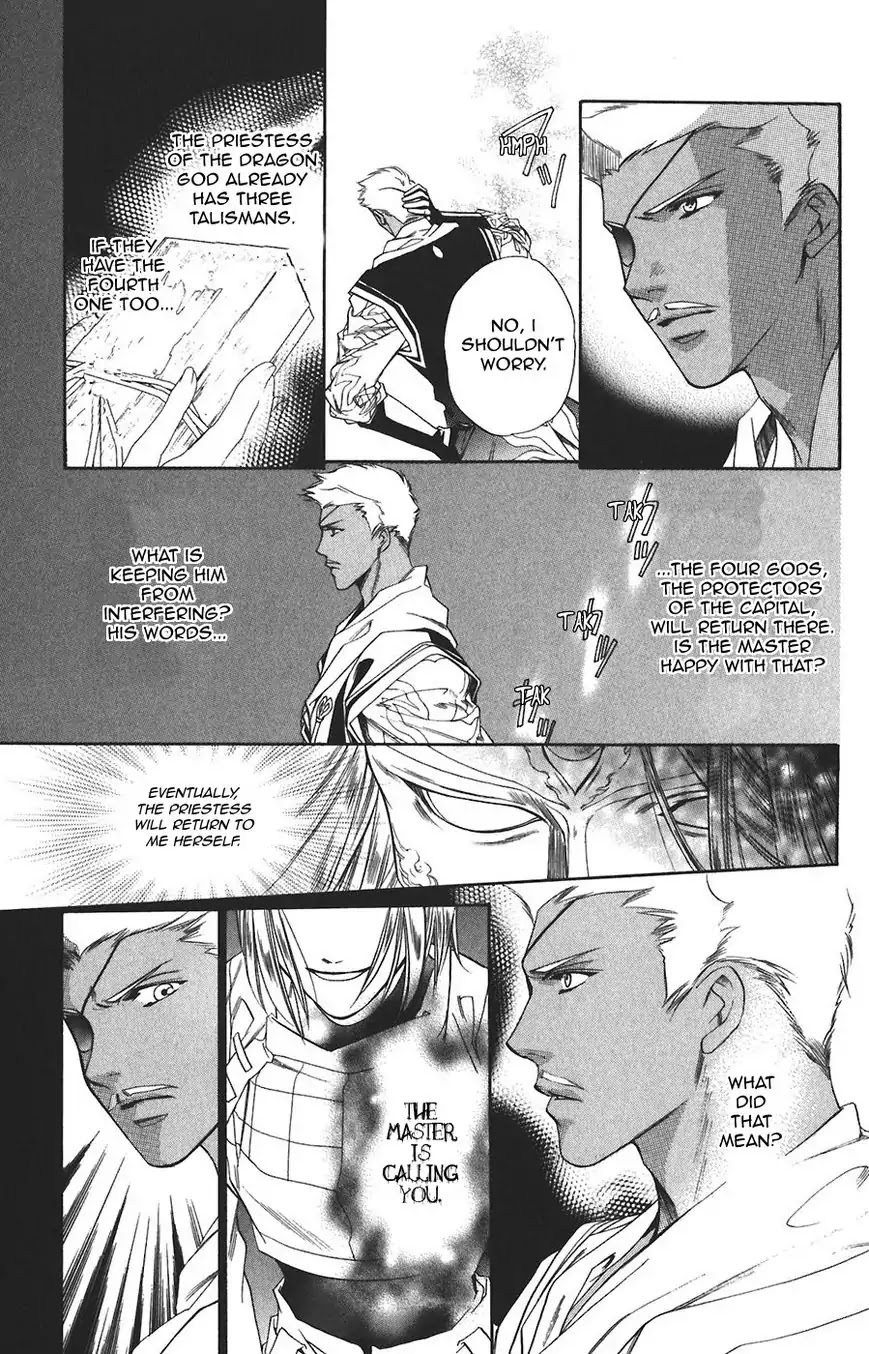 Harukanaru Jikuu no Naka de Chapter 61 page 9 - Chapter 61