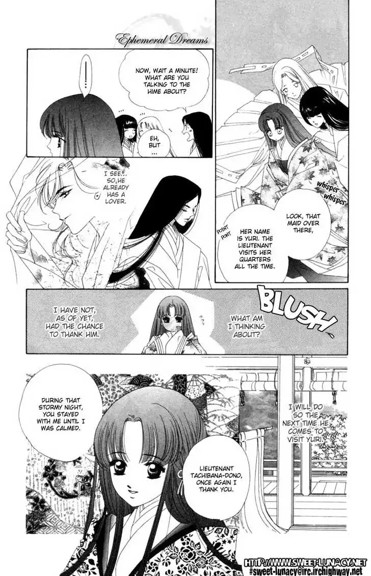 Harukanaru Jikuu no Naka de Chapter 7 page 12 - Chapter 7