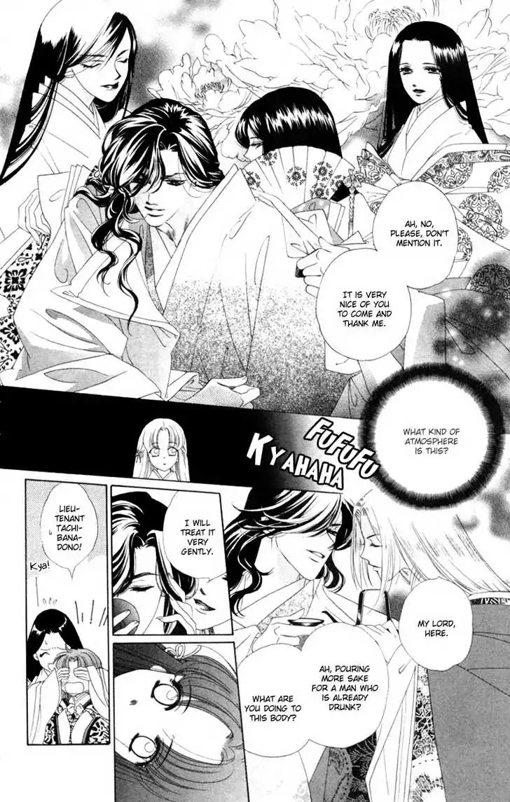 Harukanaru Jikuu no Naka de Chapter 7 page 13 - Chapter 7