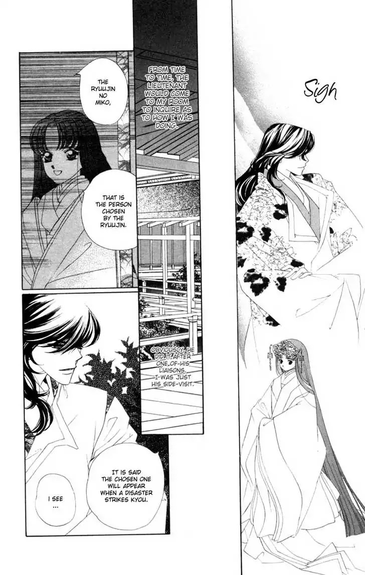 Harukanaru Jikuu no Naka de Chapter 7 page 16 - Chapter 7