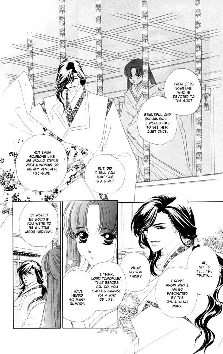 Harukanaru Jikuu no Naka de Chapter 7 page 17 - Chapter 7