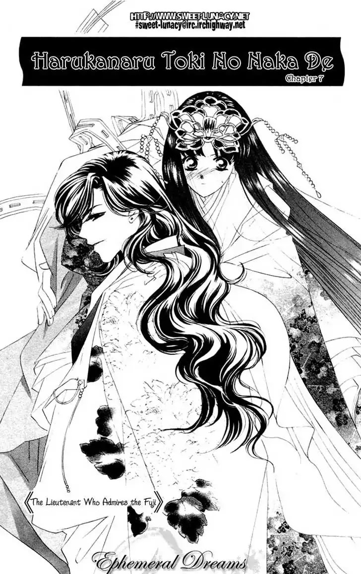 Harukanaru Jikuu no Naka de Chapter 7 page 2 - Chapter 7