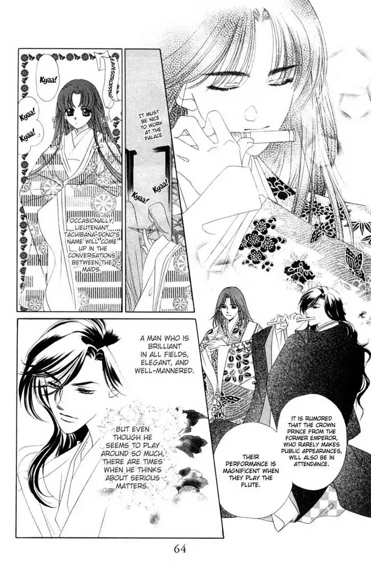 Harukanaru Jikuu no Naka de Chapter 7 page 21 - Chapter 7