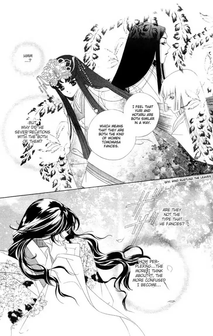 Harukanaru Jikuu no Naka de Chapter 7 page 26 - Chapter 7
