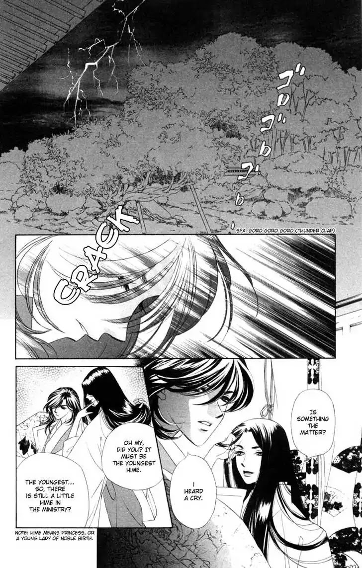 Harukanaru Jikuu no Naka de Chapter 7 page 3 - Chapter 7