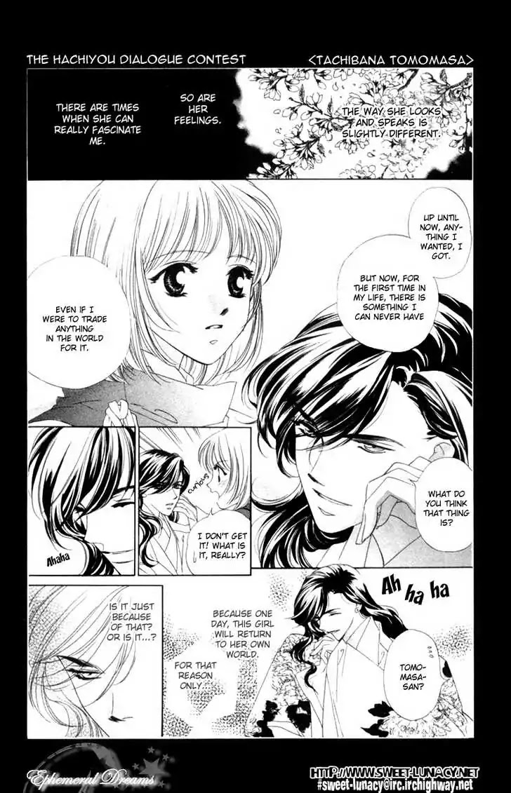 Harukanaru Jikuu no Naka de Chapter 7 page 33 - Chapter 7