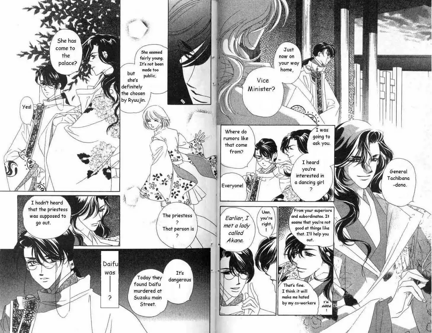 Harukanaru Jikuu no Naka de Chapter 8 page 12 - Chapter 8