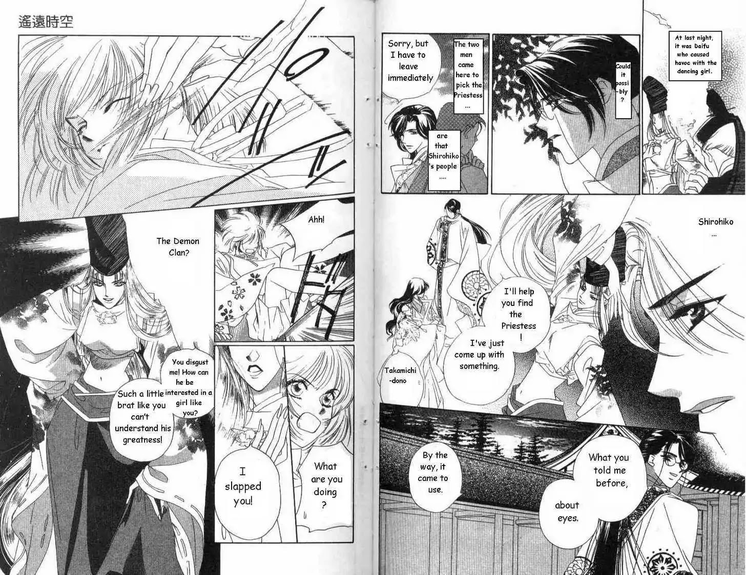 Harukanaru Jikuu no Naka de Chapter 8 page 13 - Chapter 8