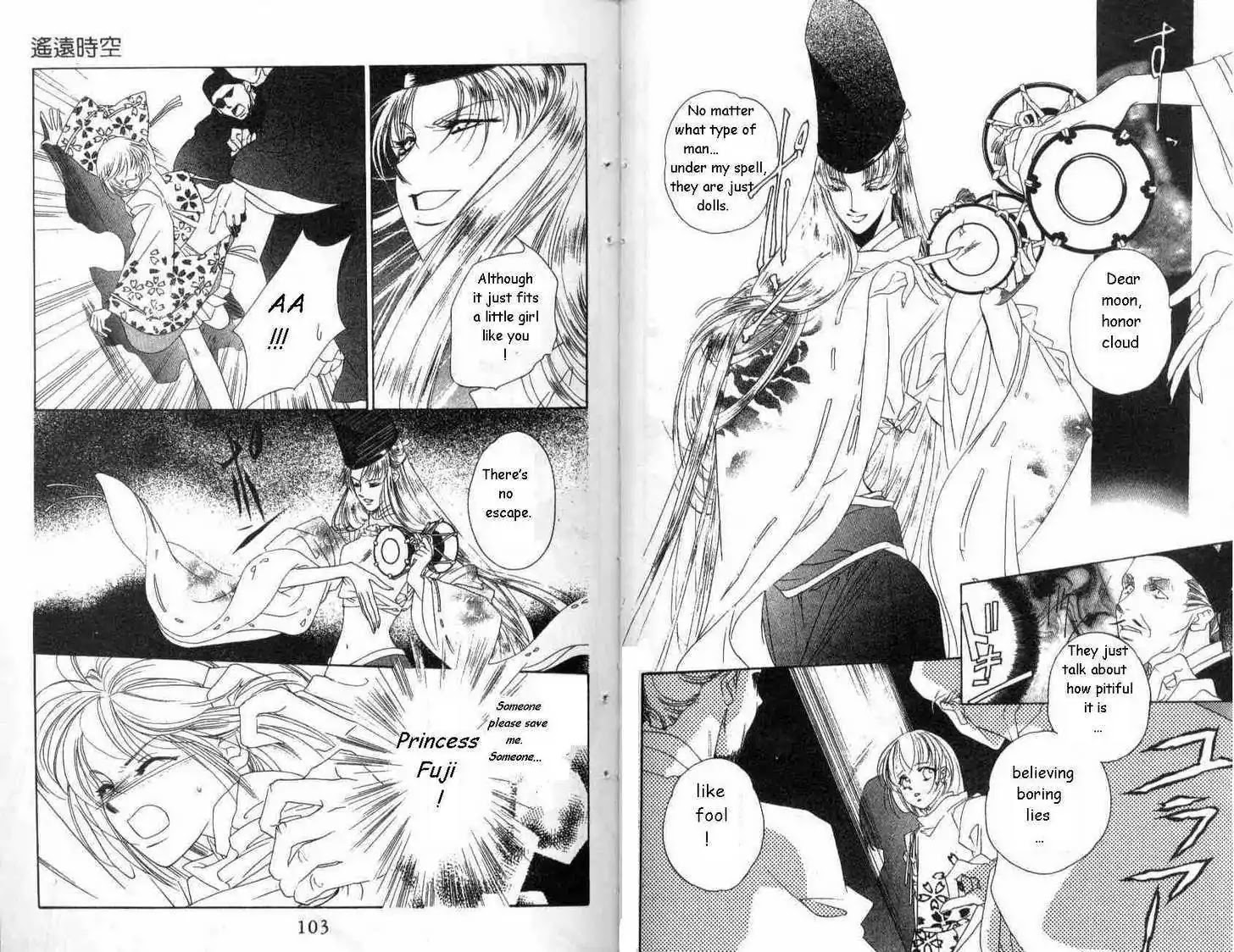 Harukanaru Jikuu no Naka de Chapter 8 page 14 - Chapter 8
