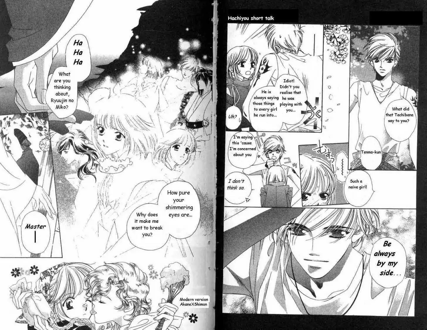 Harukanaru Jikuu no Naka de Chapter 8 page 2 - Chapter 8