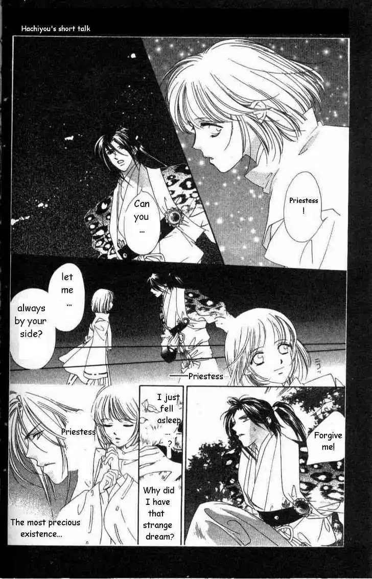 Harukanaru Jikuu no Naka de Chapter 8 page 22 - Chapter 8