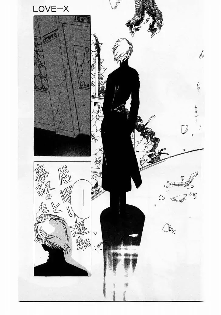 Harukanaru Jikuu no Naka de Chapter 9 page 16 - Chapter 9