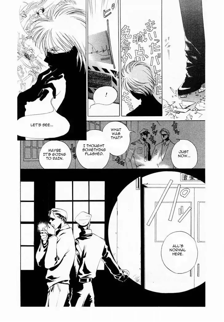 Harukanaru Jikuu no Naka de Chapter 9 page 17 - Chapter 9