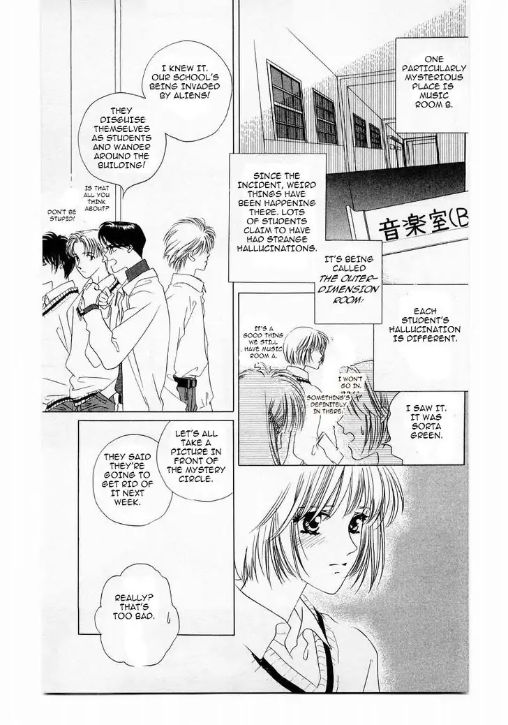 Harukanaru Jikuu no Naka de Chapter 9 page 22 - Chapter 9