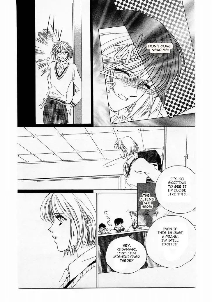 Harukanaru Jikuu no Naka de Chapter 9 page 24 - Chapter 9