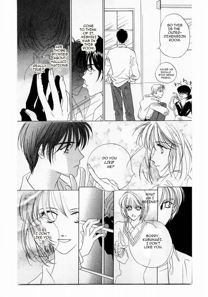 Harukanaru Jikuu no Naka de Chapter 9 page 28 - Chapter 9
