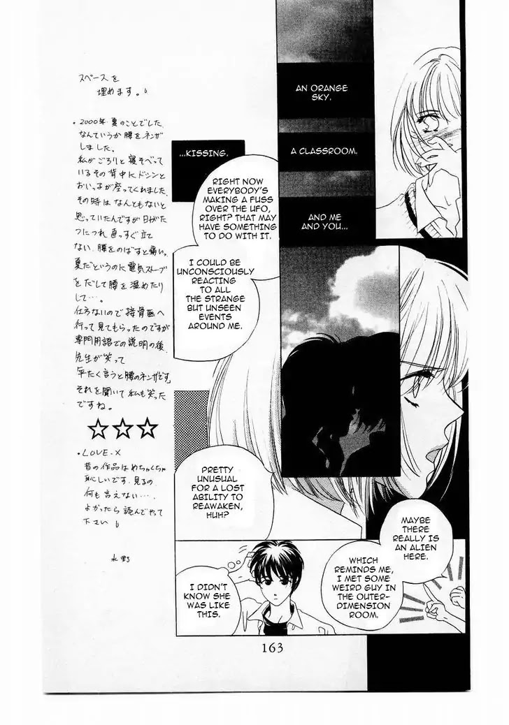 Harukanaru Jikuu no Naka de Chapter 9 page 32 - Chapter 9
