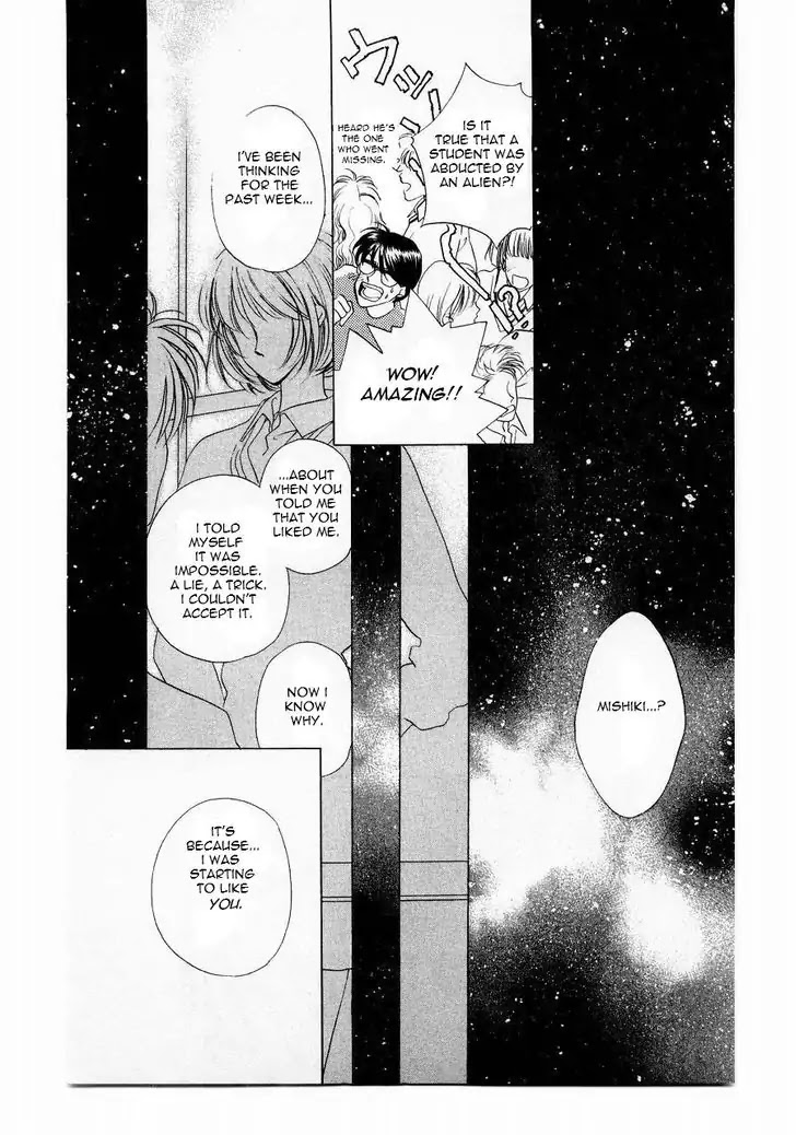 Harukanaru Jikuu no Naka de Chapter 9 page 52 - Chapter 9