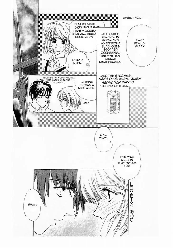 Harukanaru Jikuu no Naka de Chapter 9 page 53 - Chapter 9