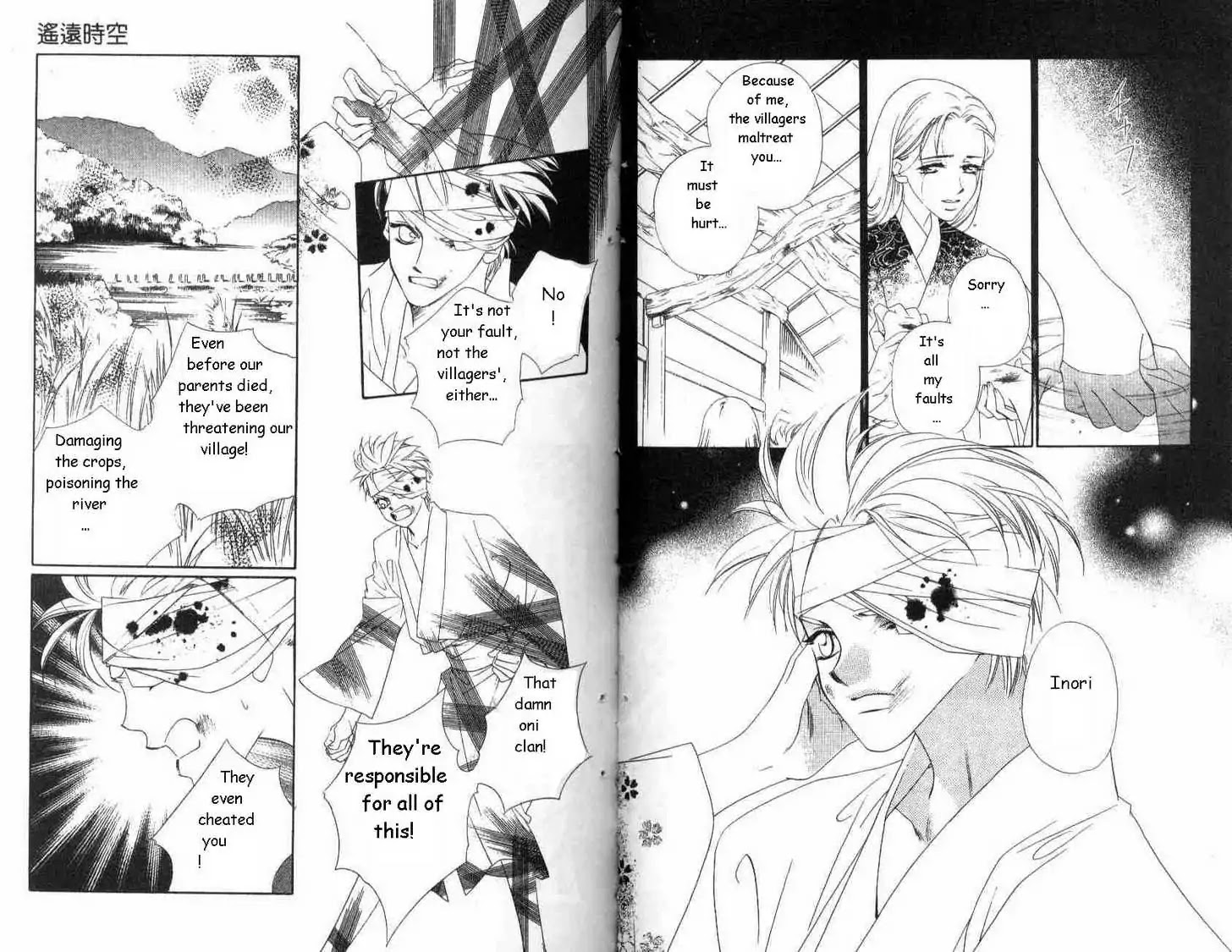 Harukanaru Jikuu no Naka de Chapter 9 page 8 - Chapter 9