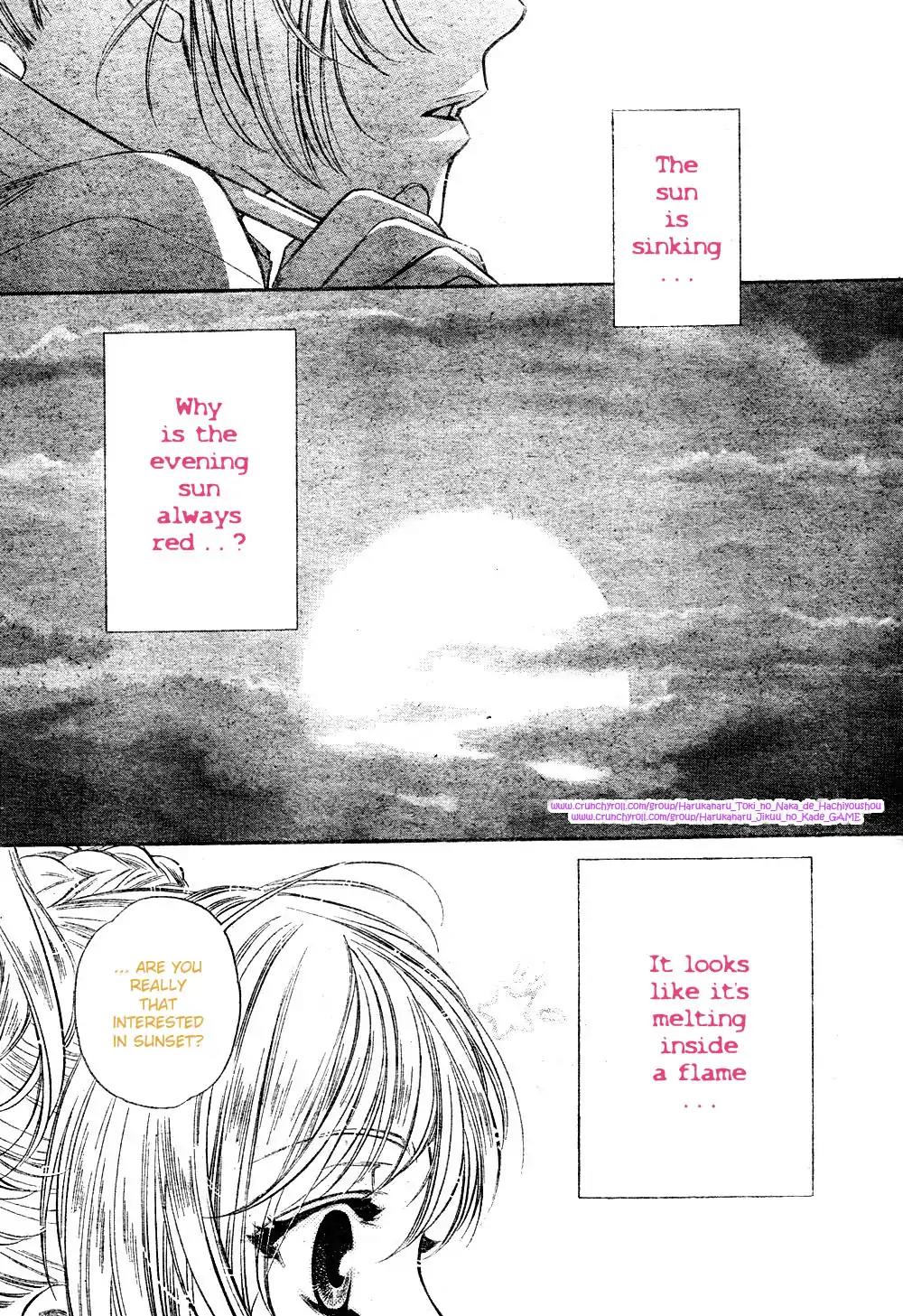 Harukanaru Toki no Naka de 4 Chapter 1 page 1 - Chapter 1