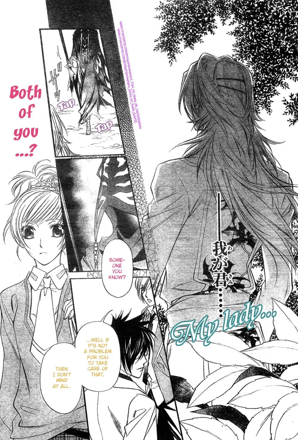 Harukanaru Toki no Naka de 4 Chapter 1 page 10 - Chapter 1