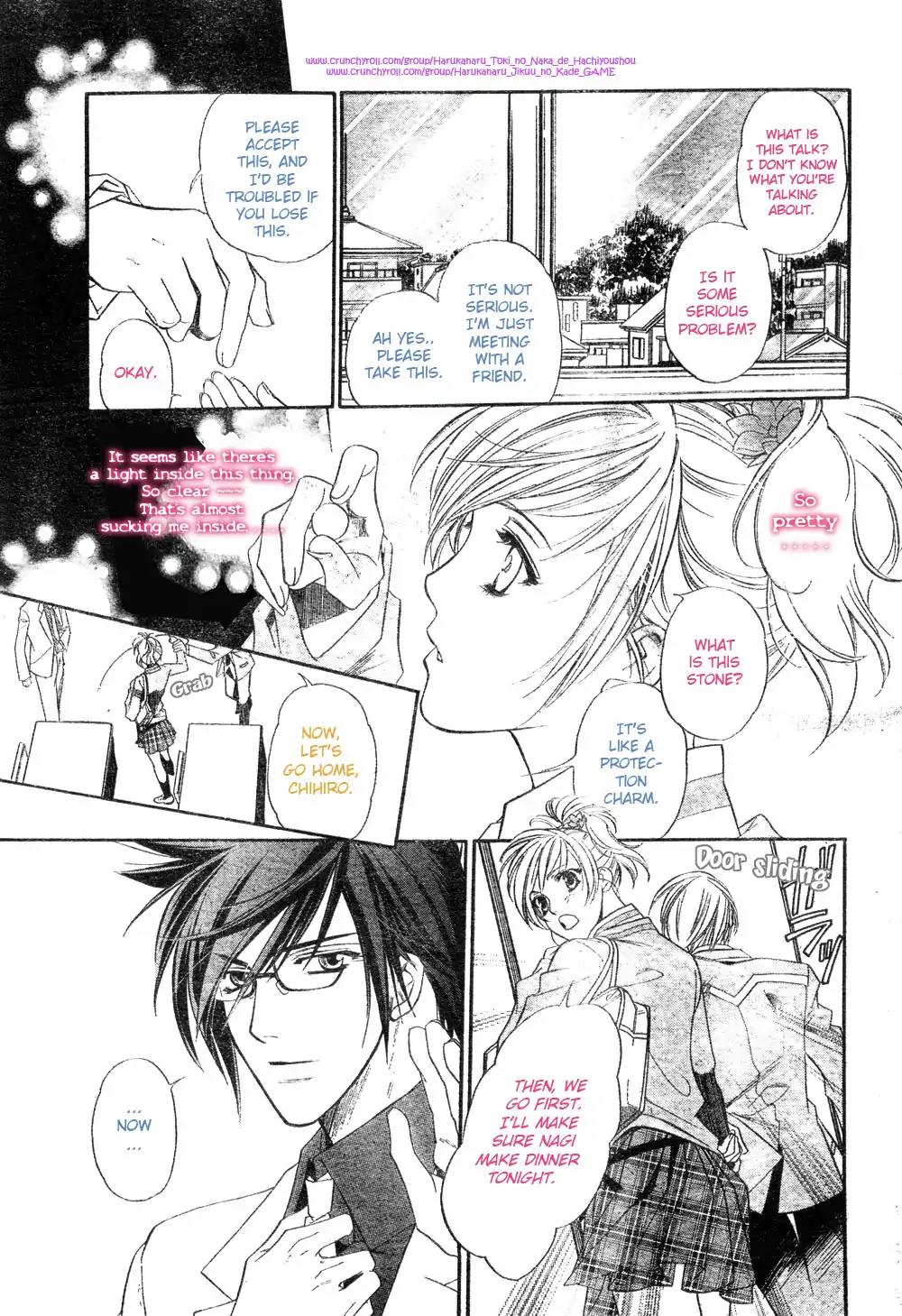 Harukanaru Toki no Naka de 4 Chapter 1 page 11 - Chapter 1