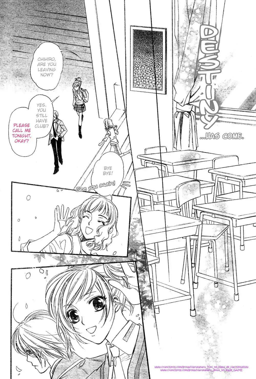 Harukanaru Toki no Naka de 4 Chapter 1 page 12 - Chapter 1