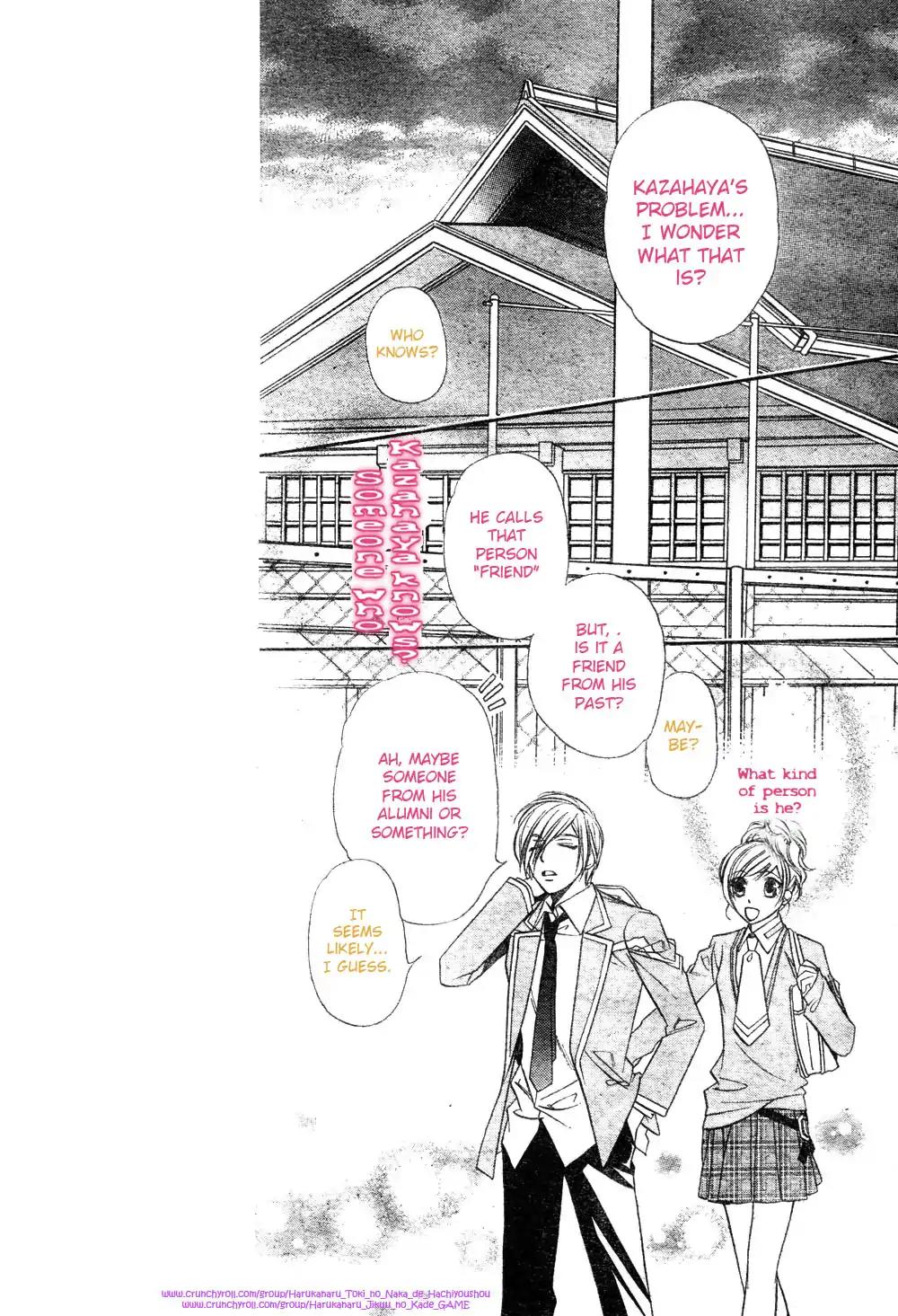 Harukanaru Toki no Naka de 4 Chapter 1 page 13 - Chapter 1