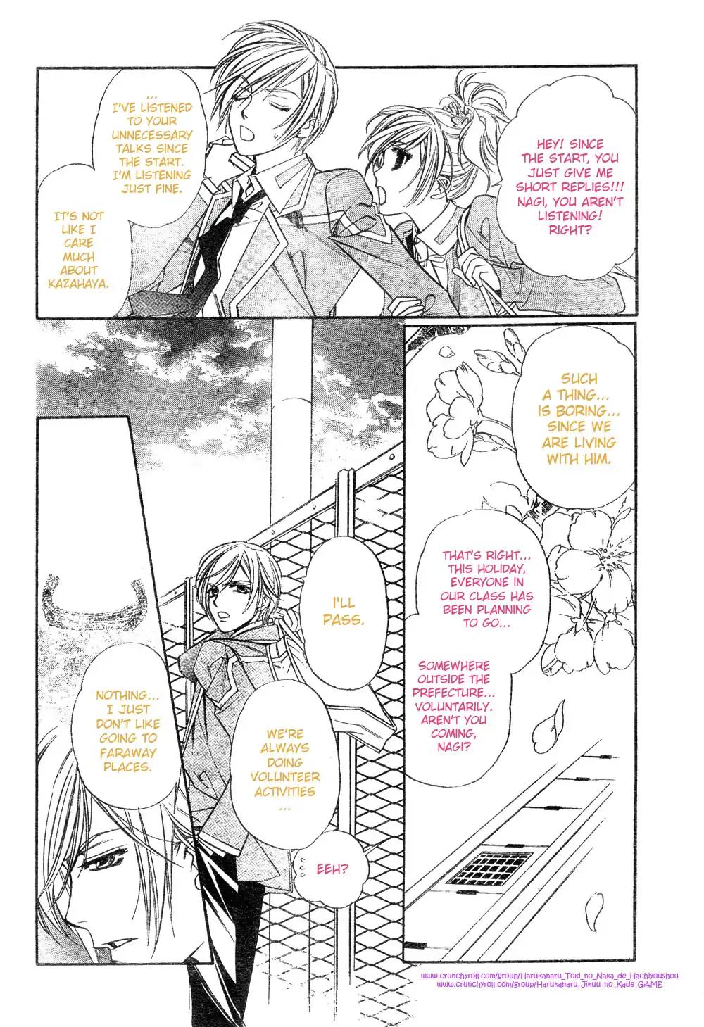 Harukanaru Toki no Naka de 4 Chapter 1 page 14 - Chapter 1