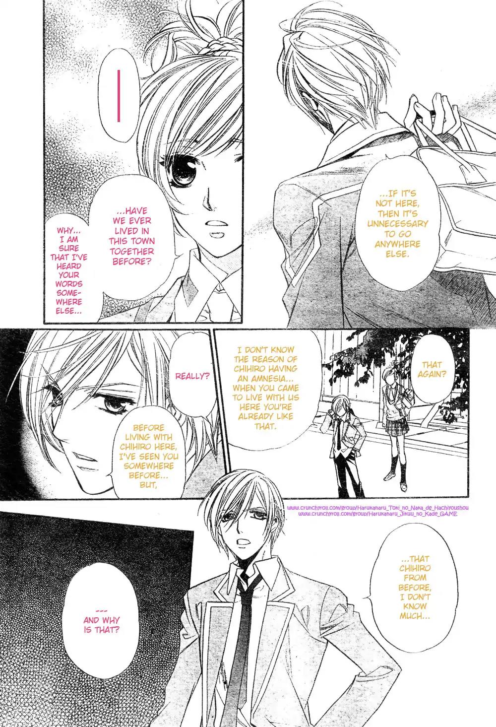 Harukanaru Toki no Naka de 4 Chapter 1 page 15 - Chapter 1