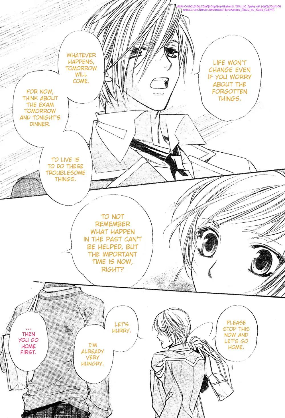 Harukanaru Toki no Naka de 4 Chapter 1 page 16 - Chapter 1