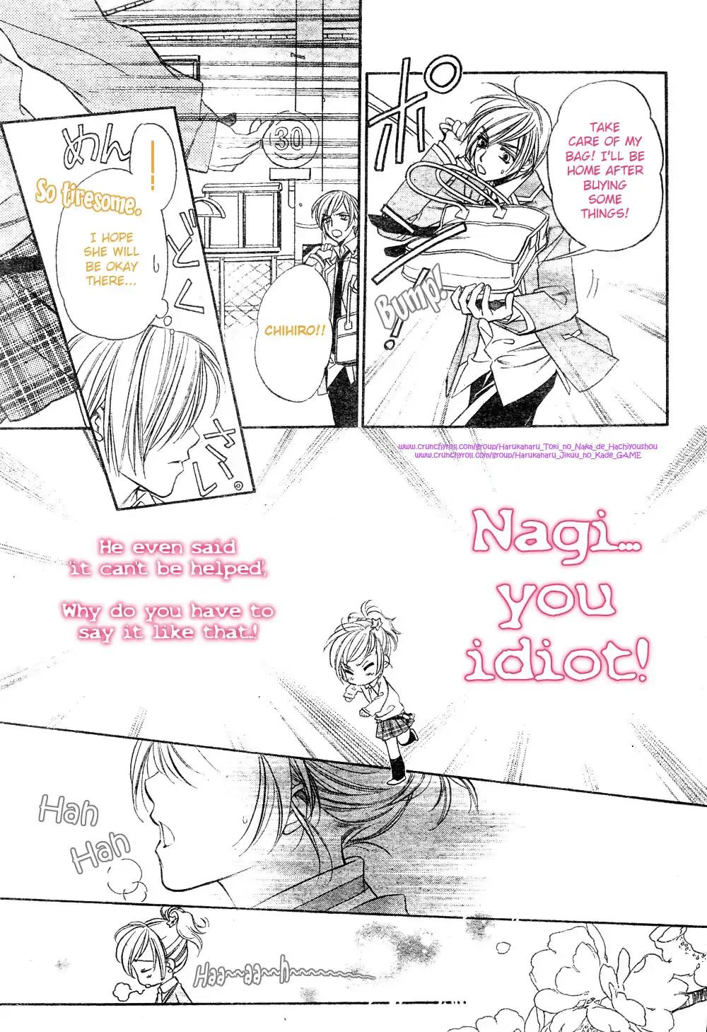 Harukanaru Toki no Naka de 4 Chapter 1 page 17 - Chapter 1