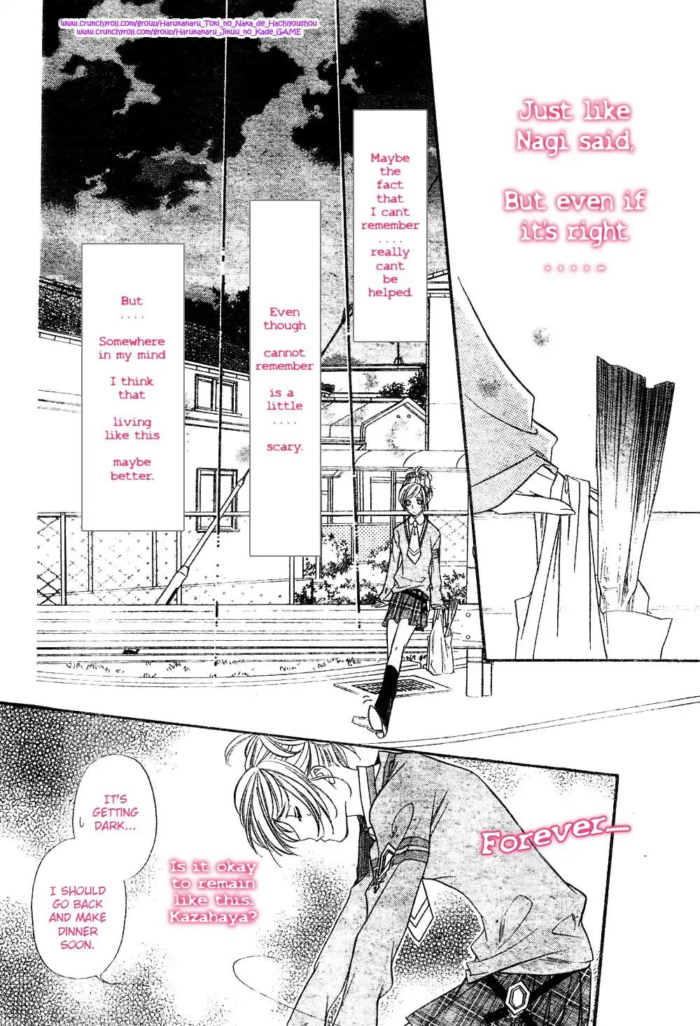 Harukanaru Toki no Naka de 4 Chapter 1 page 18 - Chapter 1