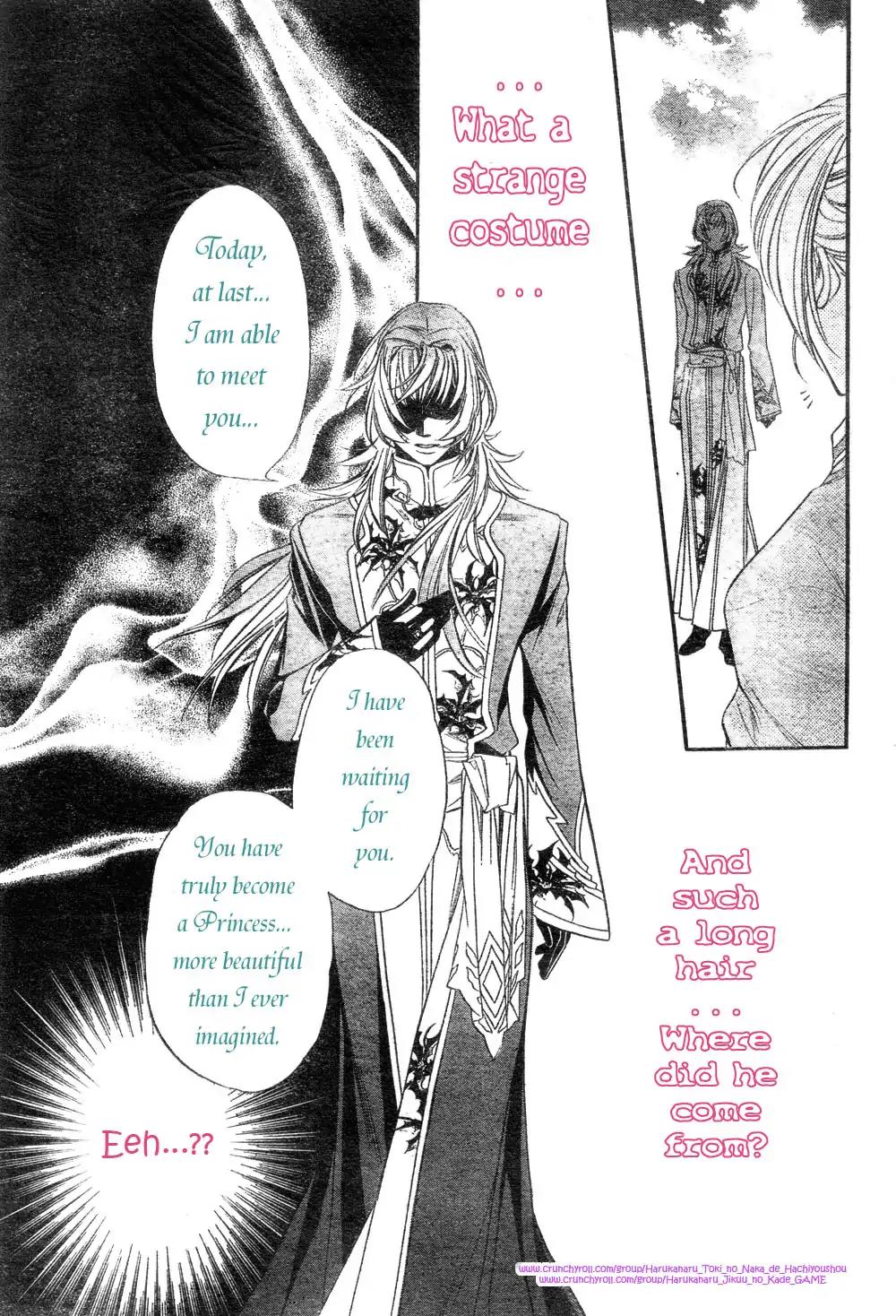Harukanaru Toki no Naka de 4 Chapter 1 page 19 - Chapter 1
