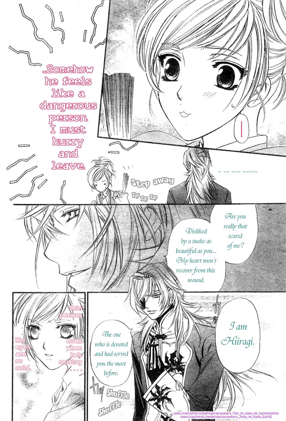 Harukanaru Toki no Naka de 4 Chapter 1 page 20 - Chapter 1
