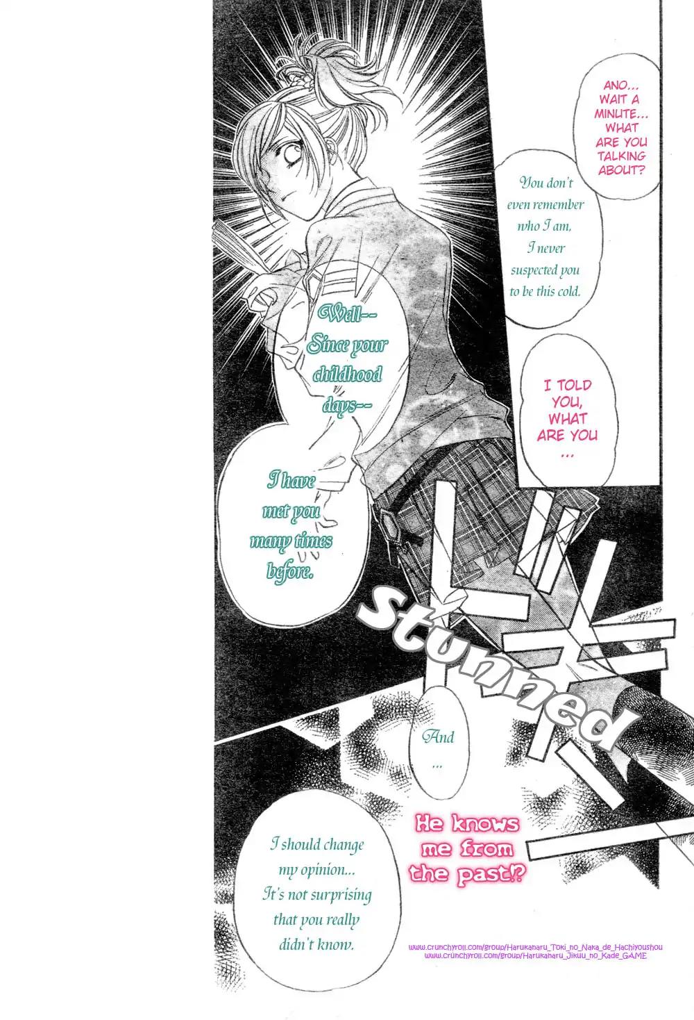 Harukanaru Toki no Naka de 4 Chapter 1 page 21 - Chapter 1