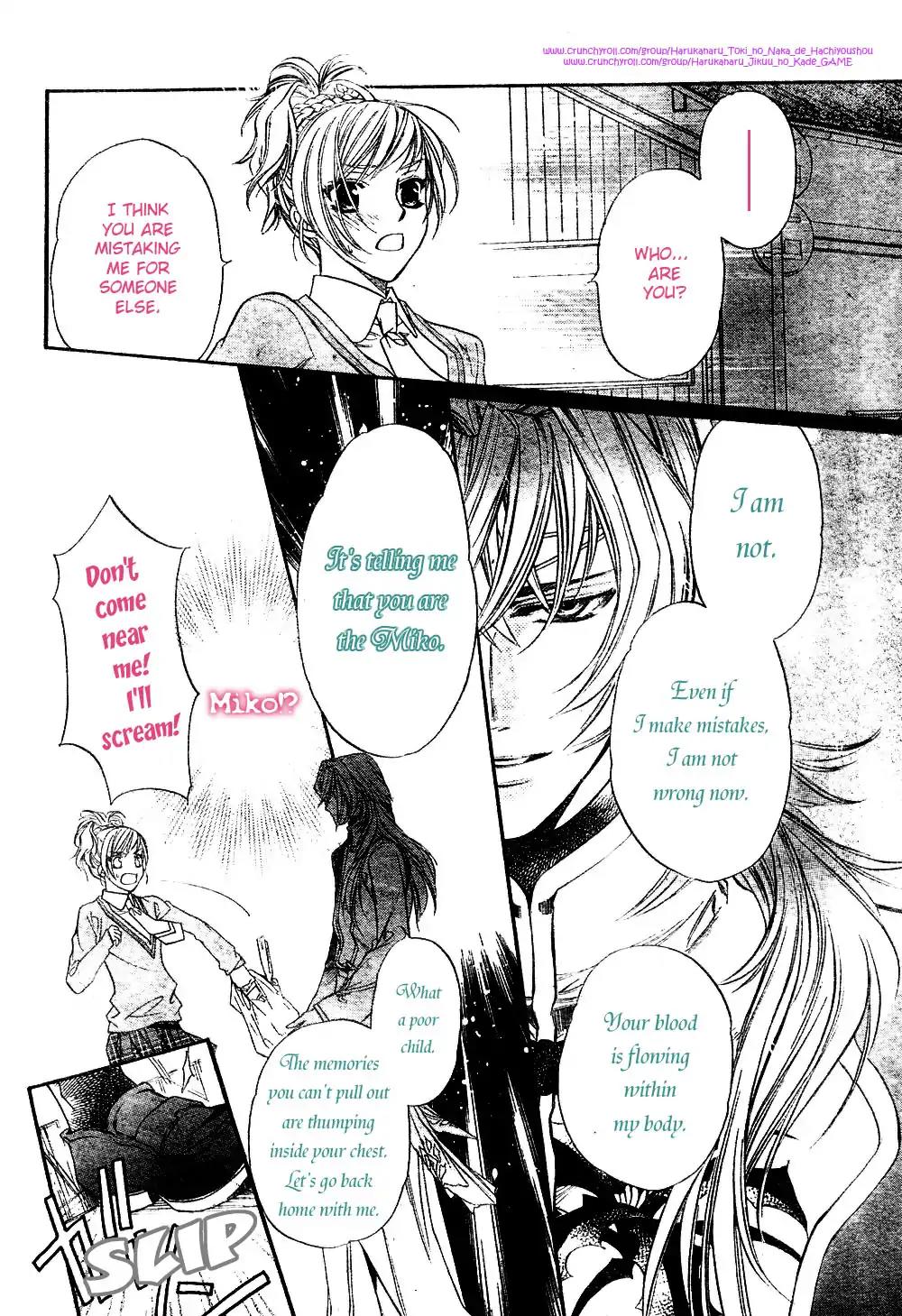 Harukanaru Toki no Naka de 4 Chapter 1 page 22 - Chapter 1