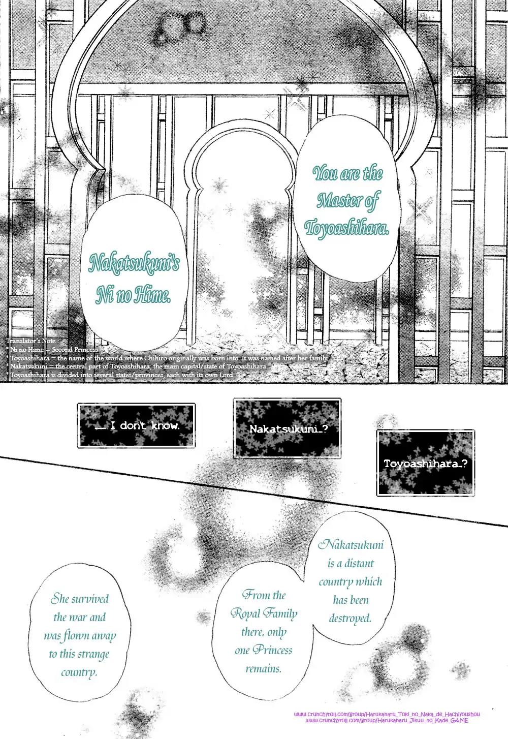 Harukanaru Toki no Naka de 4 Chapter 1 page 24 - Chapter 1
