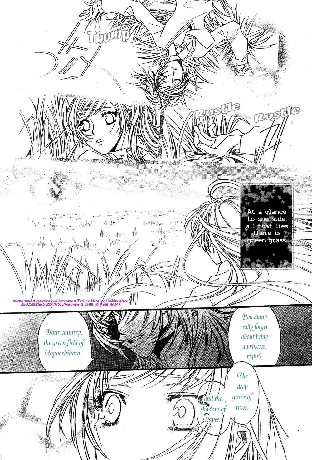 Harukanaru Toki no Naka de 4 Chapter 1 page 25 - Chapter 1