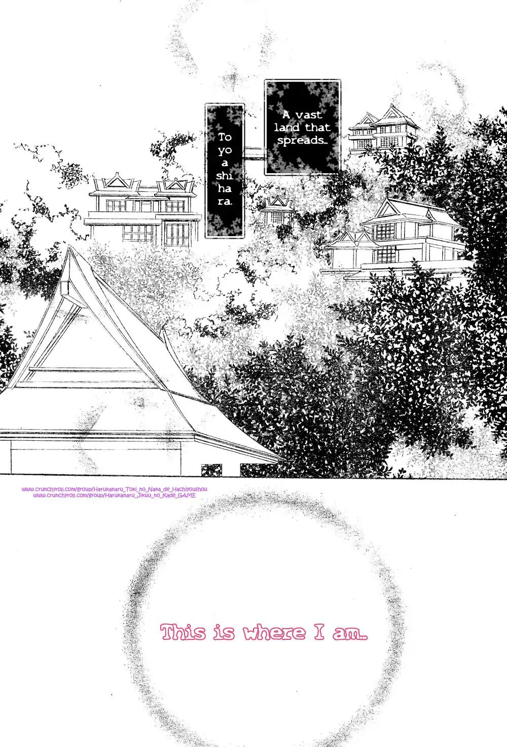 Harukanaru Toki no Naka de 4 Chapter 1 page 26 - Chapter 1