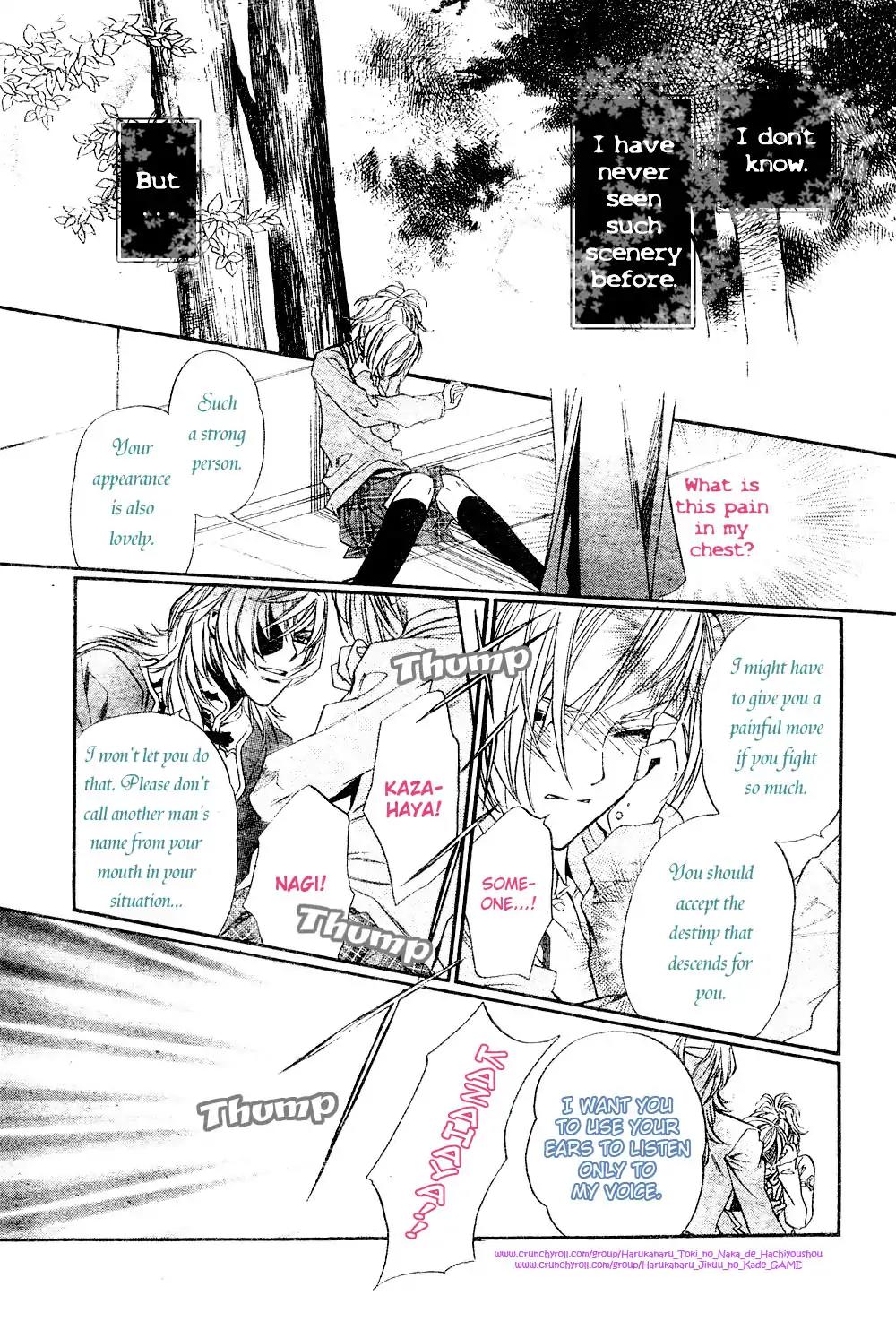 Harukanaru Toki no Naka de 4 Chapter 1 page 27 - Chapter 1