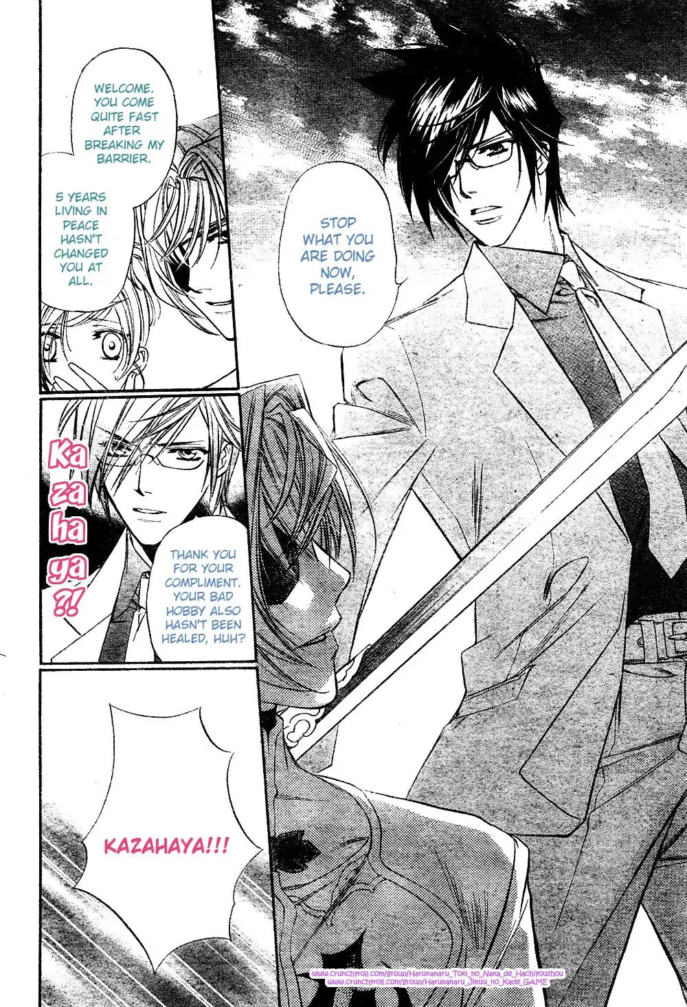 Harukanaru Toki no Naka de 4 Chapter 1 page 28 - Chapter 1