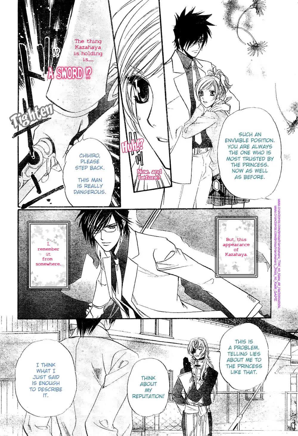 Harukanaru Toki no Naka de 4 Chapter 1 page 30 - Chapter 1