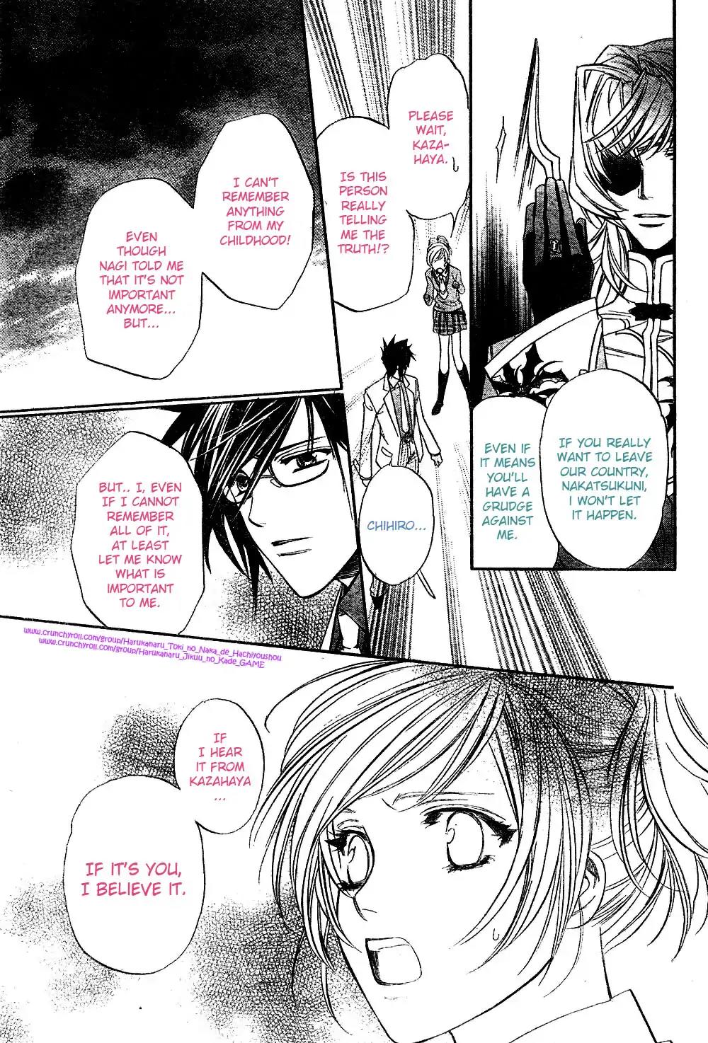 Harukanaru Toki no Naka de 4 Chapter 1 page 31 - Chapter 1