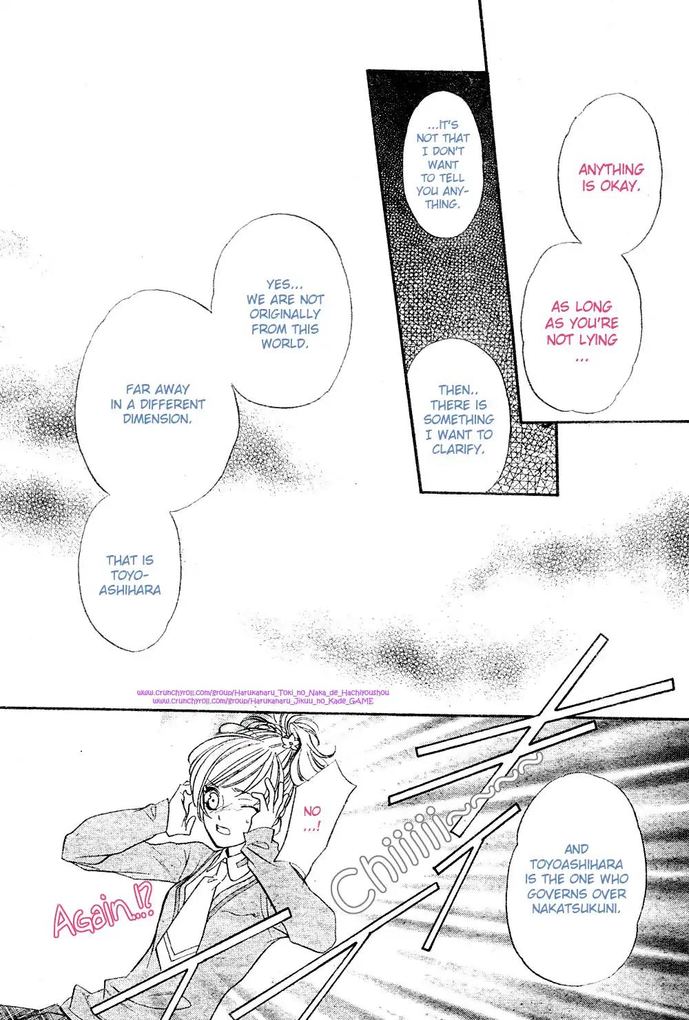 Harukanaru Toki no Naka de 4 Chapter 1 page 32 - Chapter 1