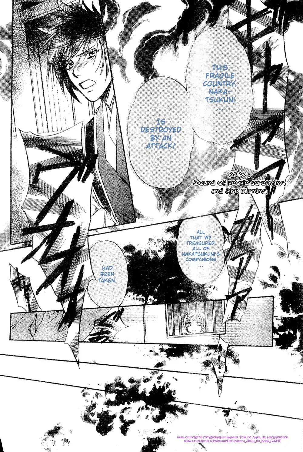Harukanaru Toki no Naka de 4 Chapter 1 page 34 - Chapter 1