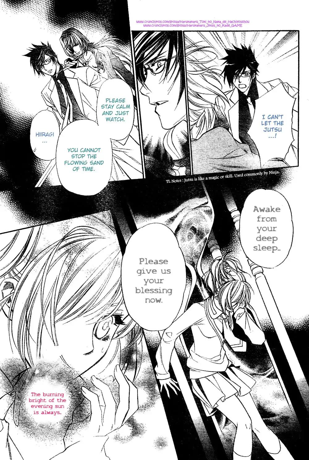 Harukanaru Toki no Naka de 4 Chapter 1 page 35 - Chapter 1