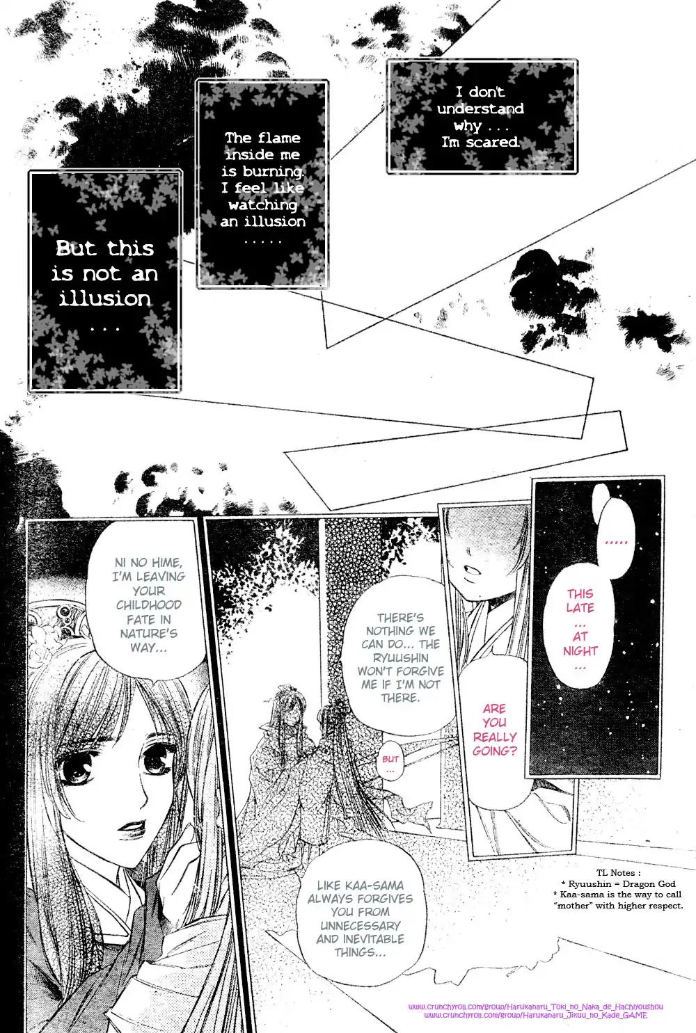 Harukanaru Toki no Naka de 4 Chapter 1 page 36 - Chapter 1